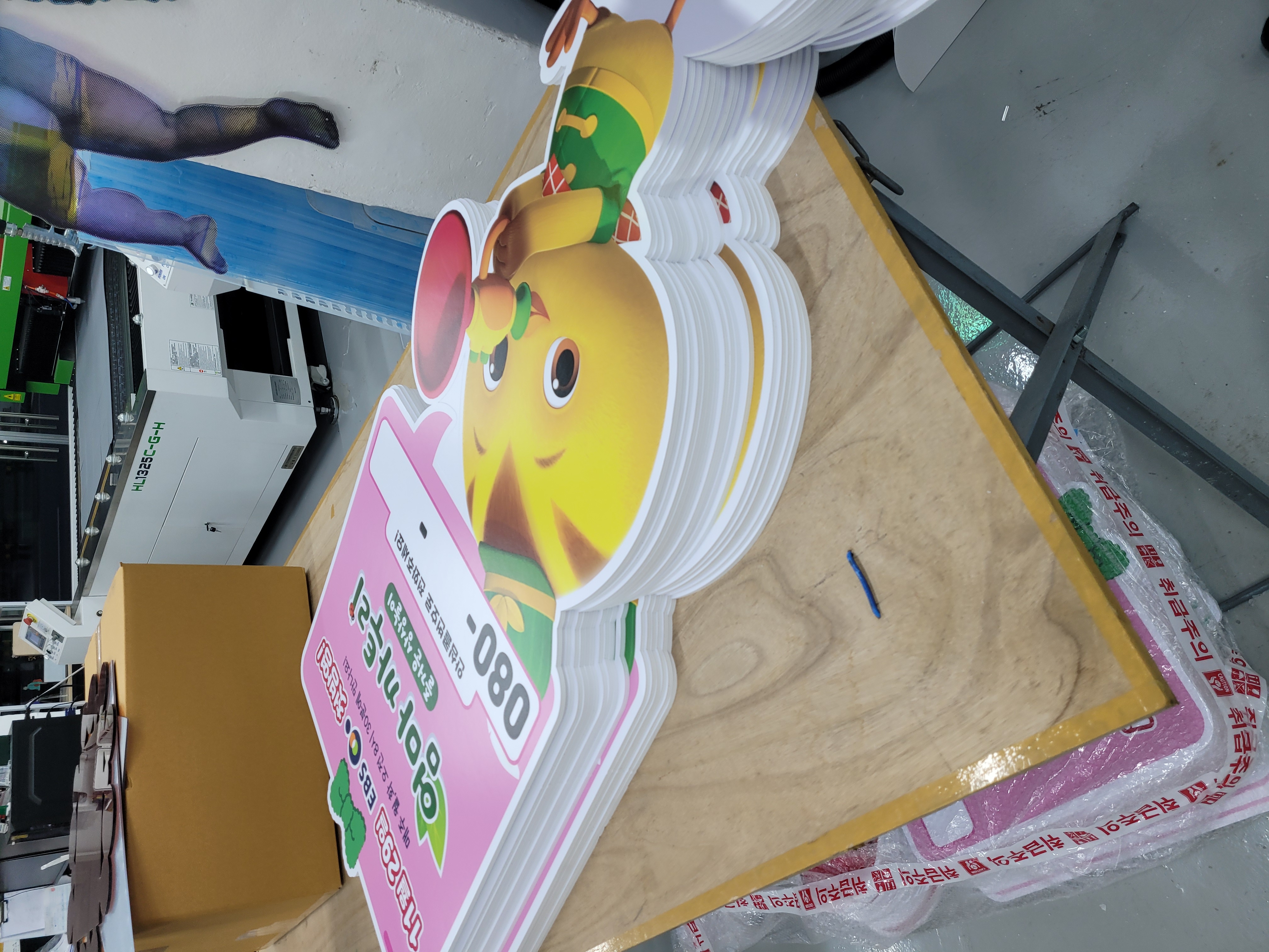 제작 사례