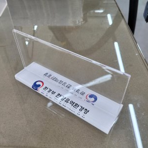 POP/매장용