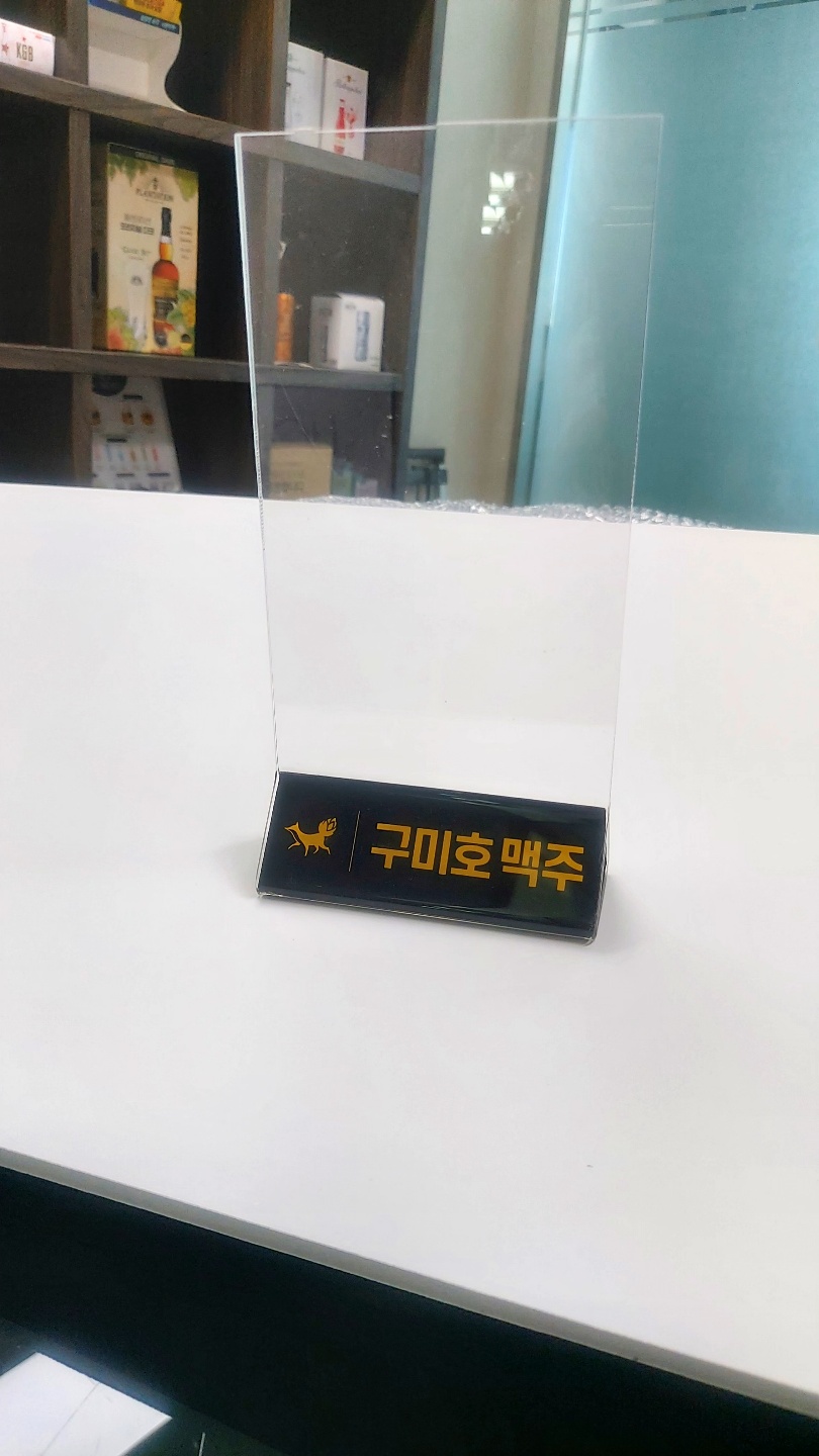 POP/매장용
