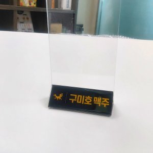 POP/매장용