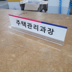 POP/매장용