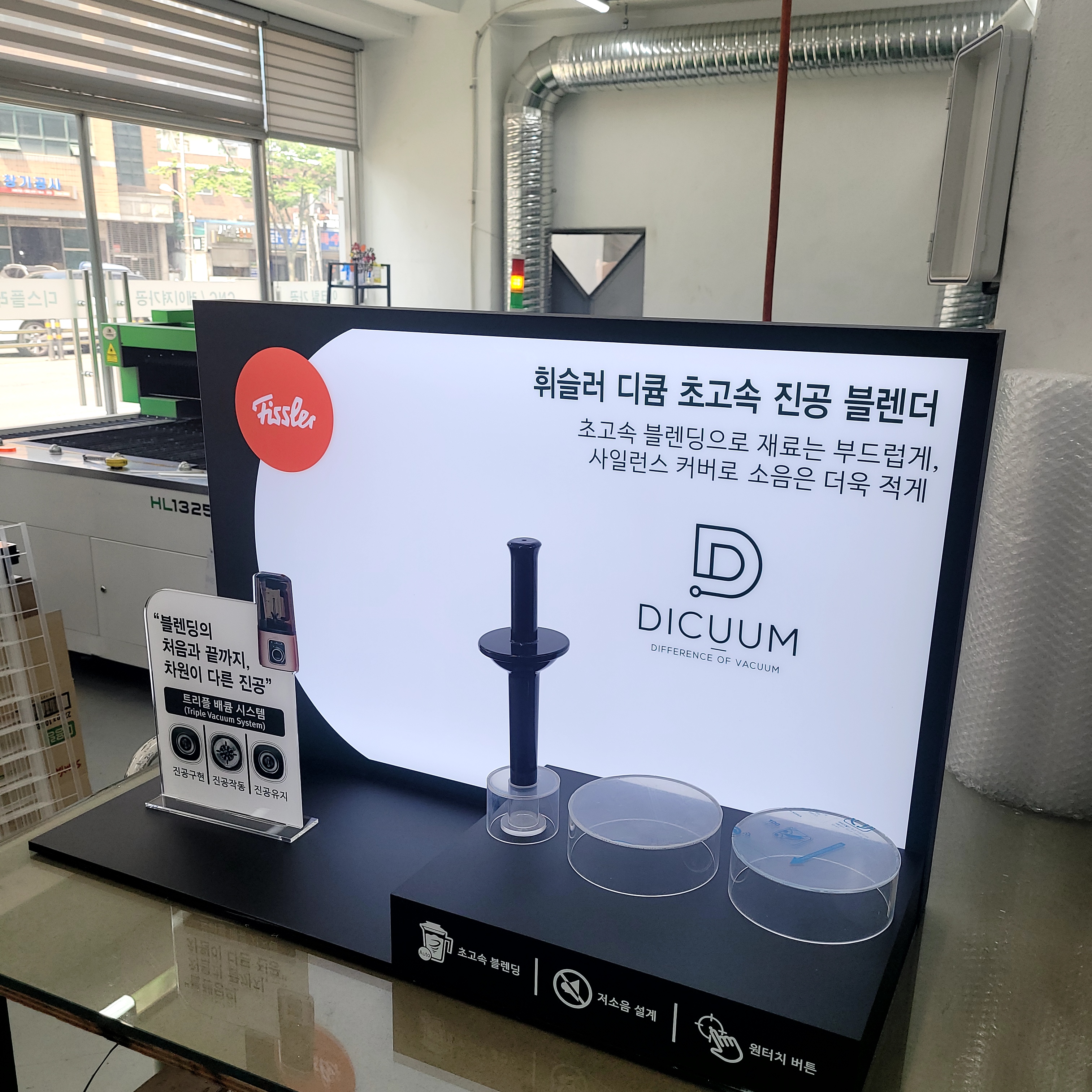 POP/매장용
