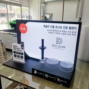 POP/매장용