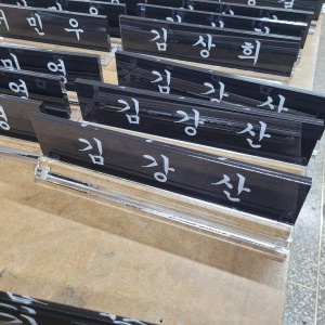 트로피/상패