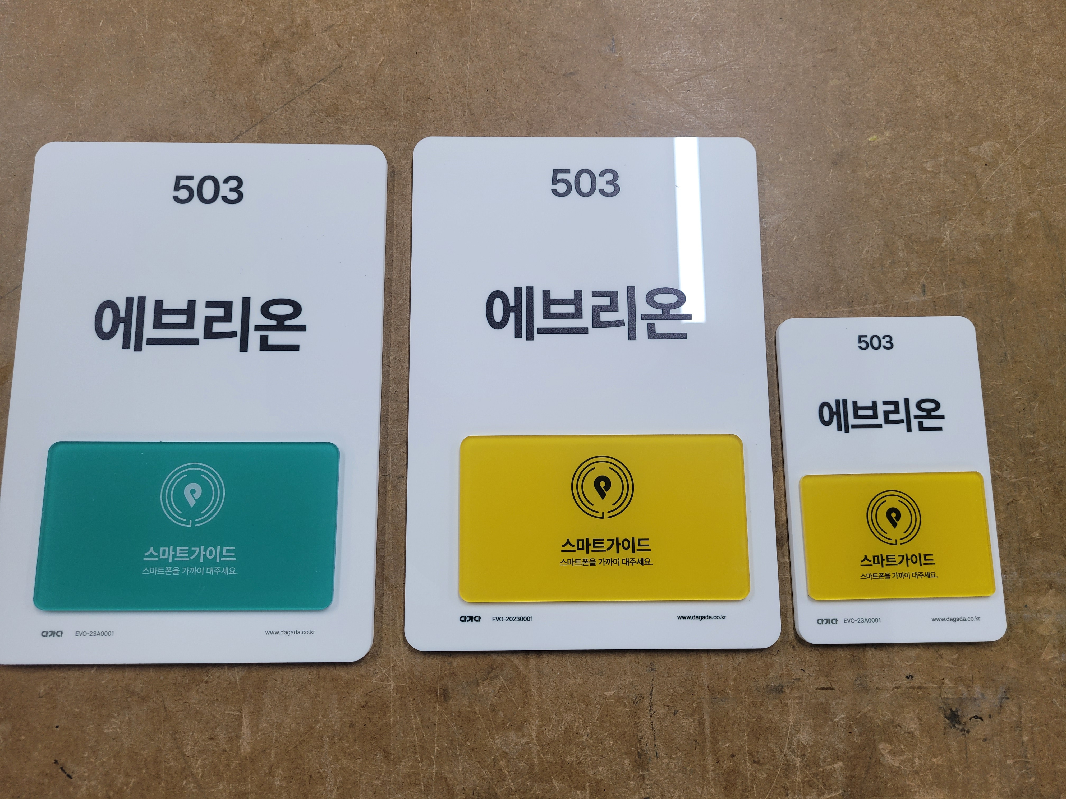 간판/사인