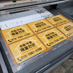 간판_사인
