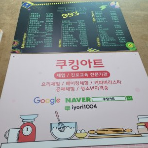 간판_사인