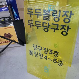 간판_사인