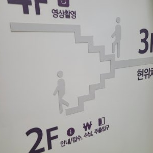 간판_사인