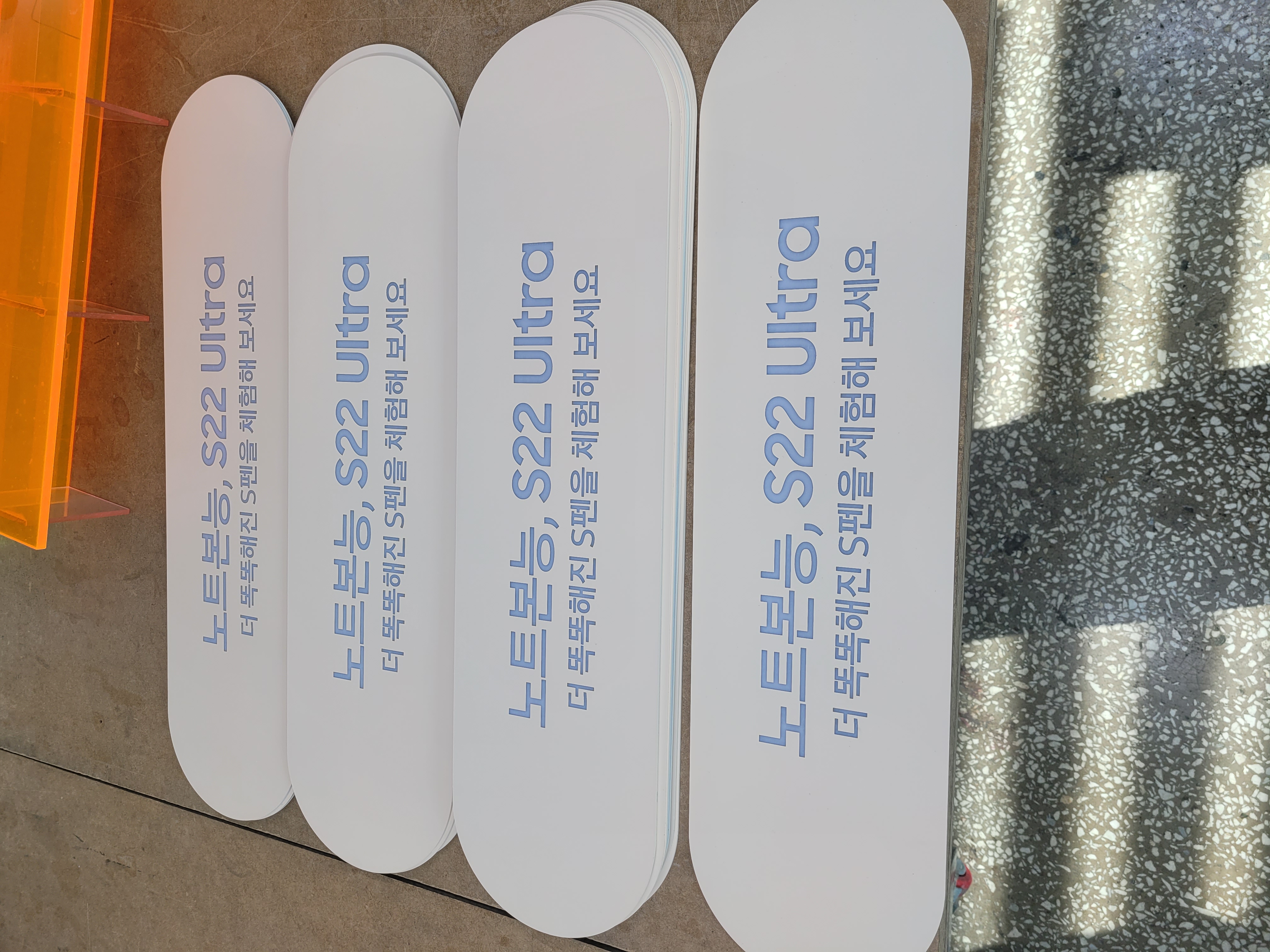 간판/사인