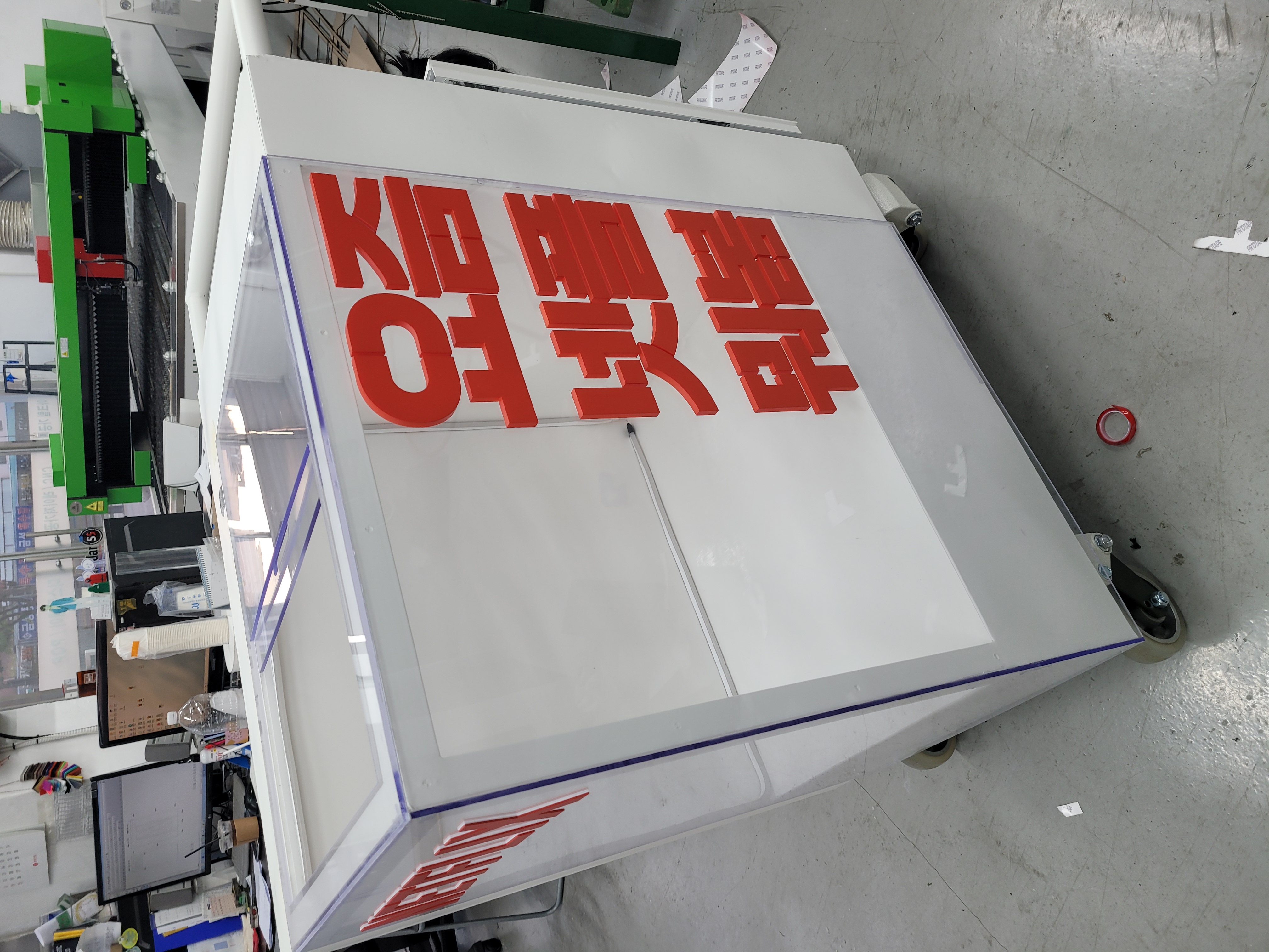 제작 사례