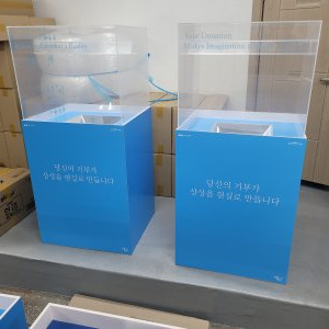 진열대