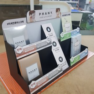 진열대