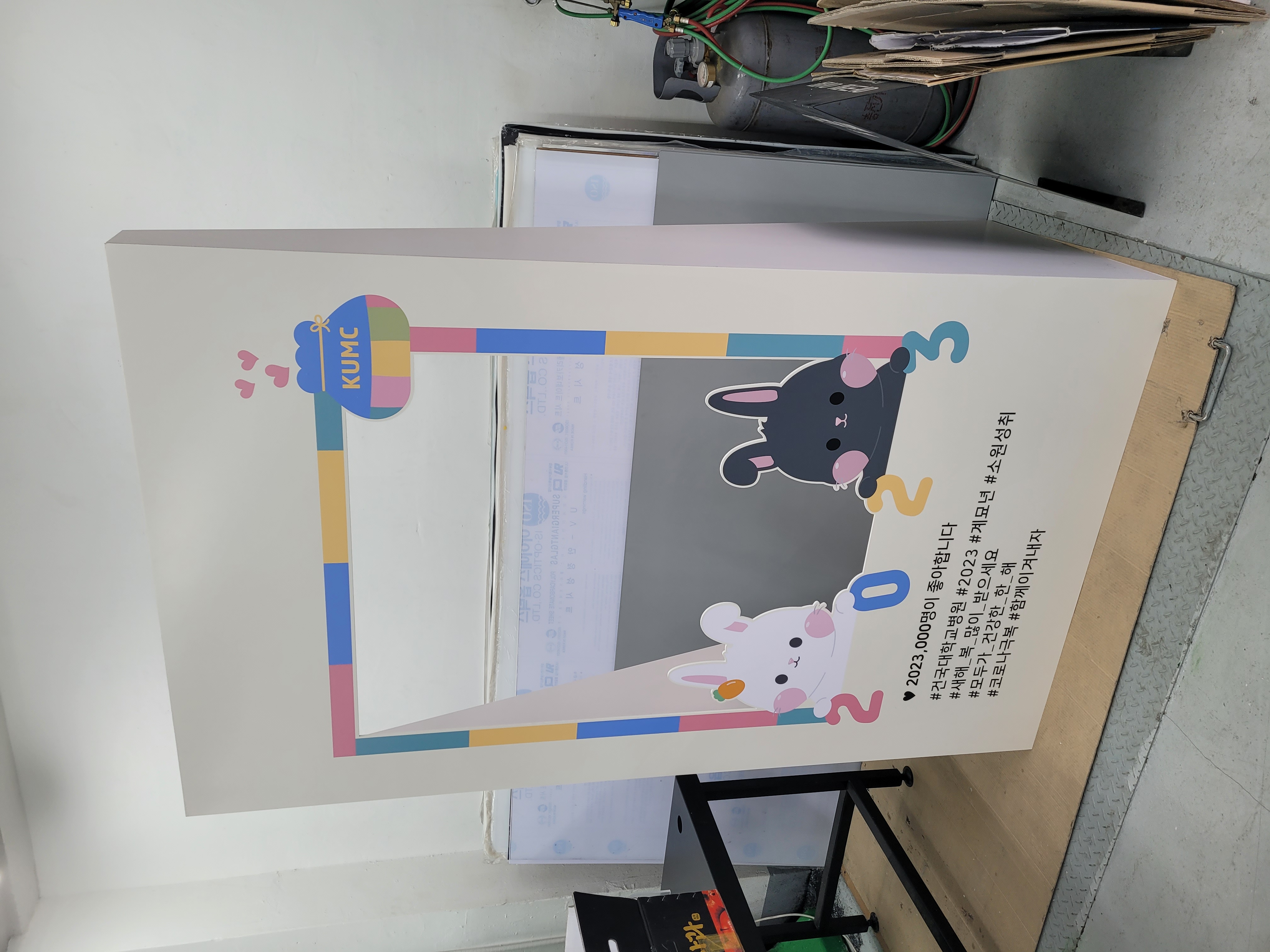 제작 사례