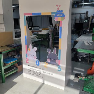 진열대