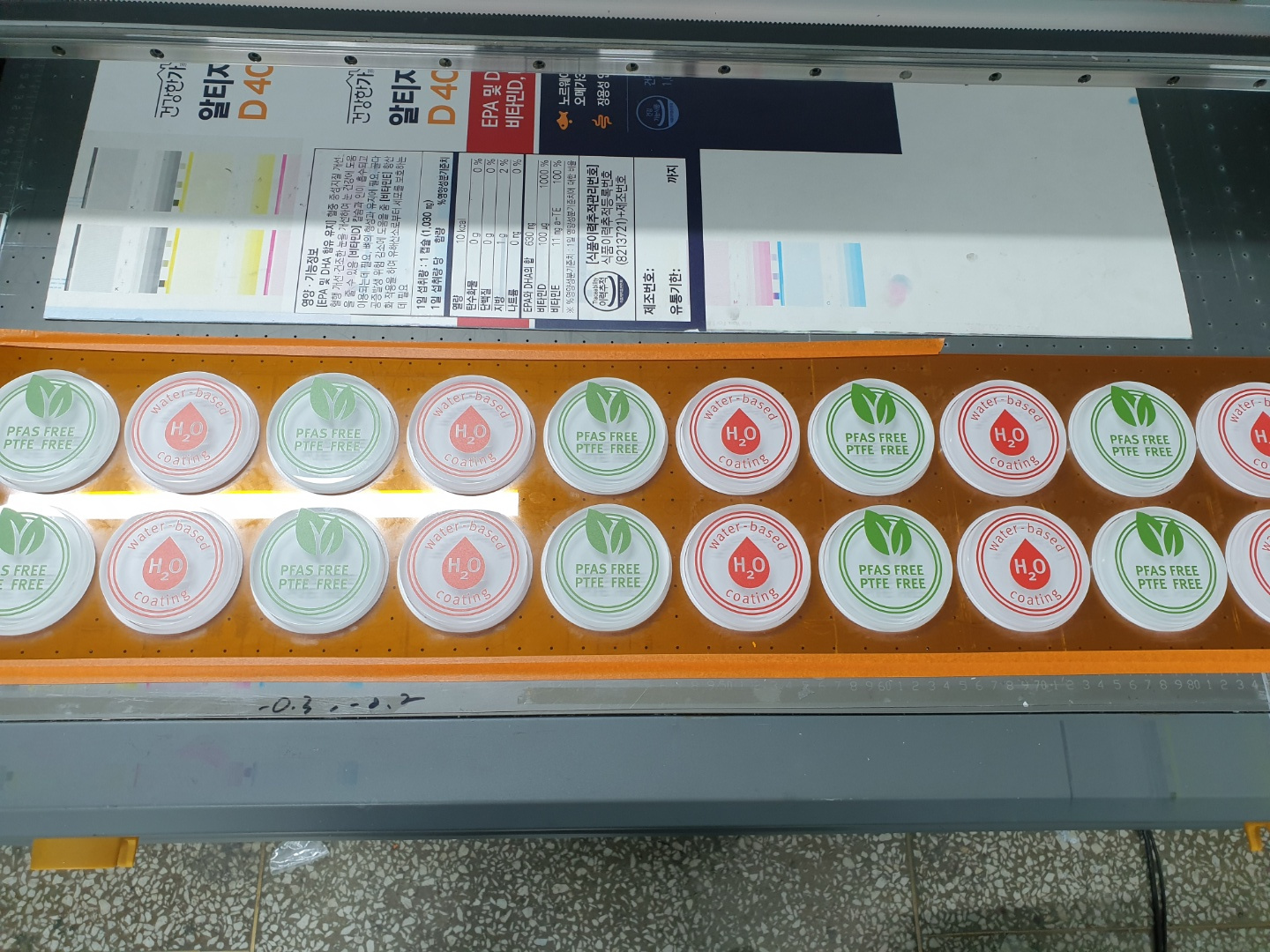 제작 사례