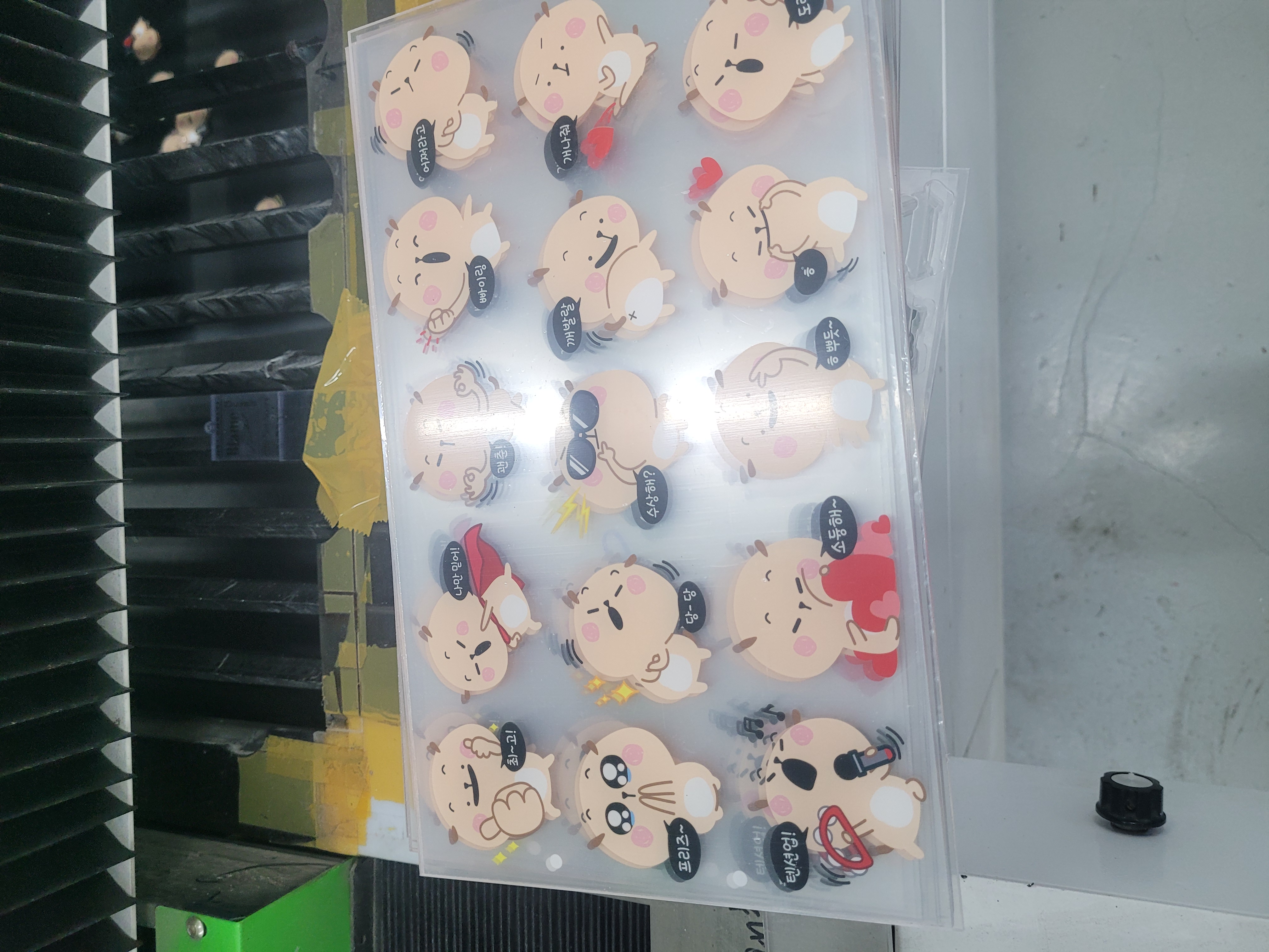 키링/소품